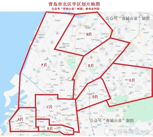 山东路小学,辽源路小学,东胜路小学中只有53中小学部算是学区,若是多