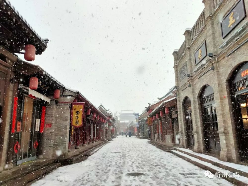 忻州古城雪景