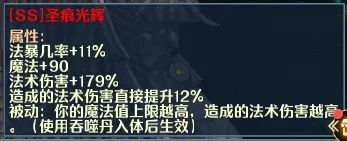 敢说目前全网还没有的图鉴《十殿阎罗》装备全图鉴(一)