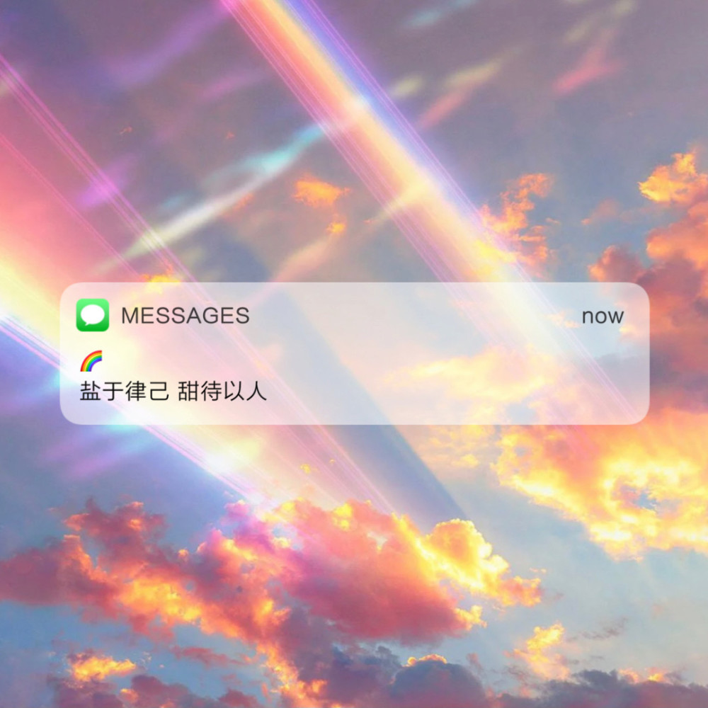 message朋友圈背景图,messages背景图 messages文案|朋友圈背景图