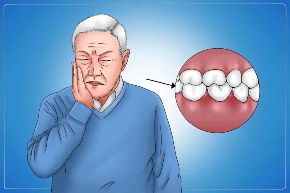 老人牙松了缺了,拔掉还是留下?