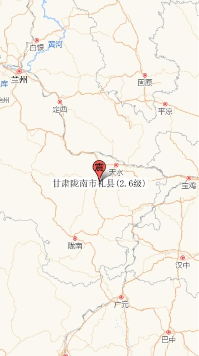 甘肃省地震局|甘肃省陇南市礼县|地震|甘肃|陇南|礼县