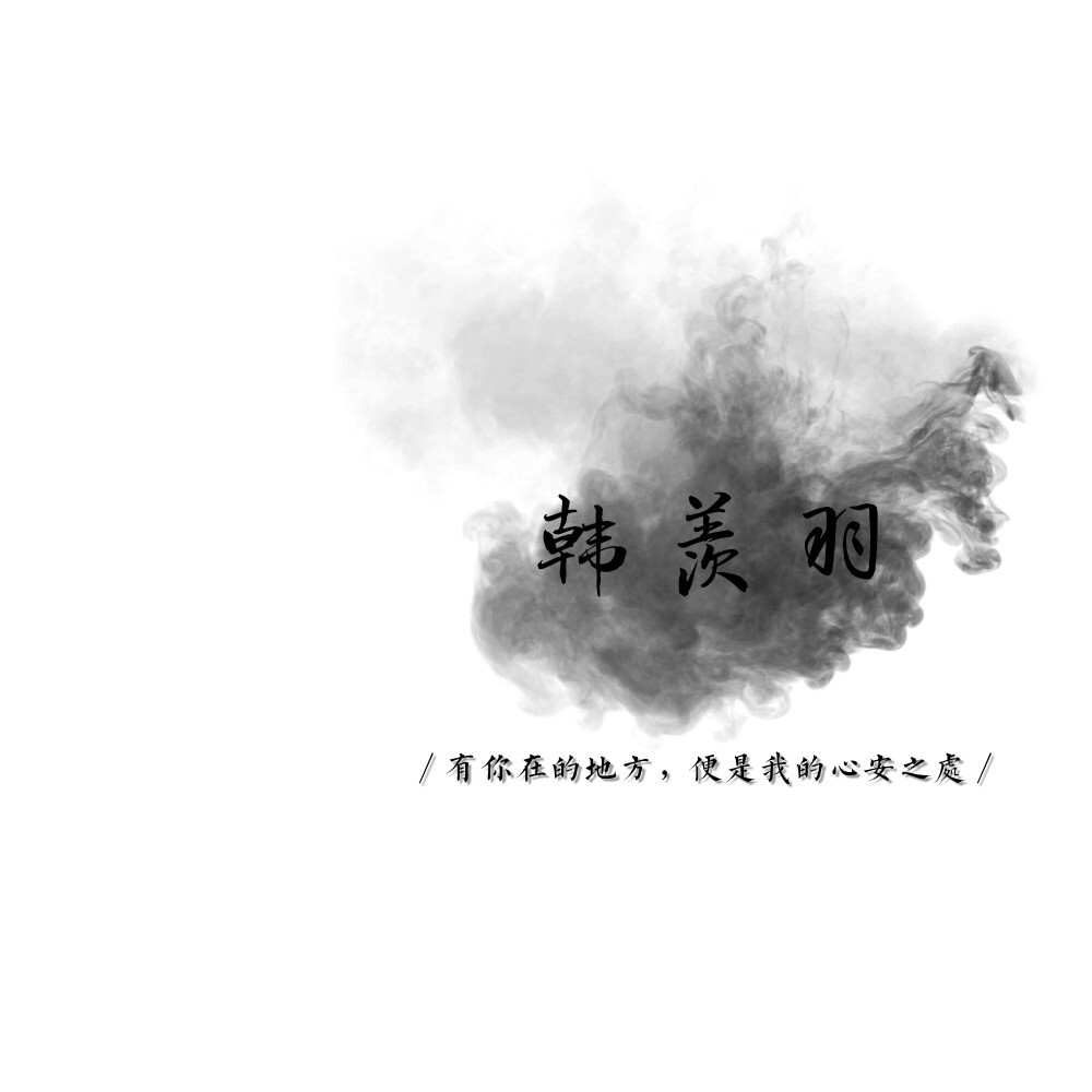 宋声声简谱_宋声声手机壁纸(3)