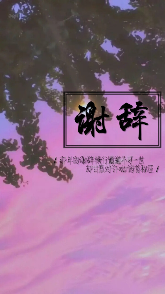 小说背景图:简童,我记得你爱我