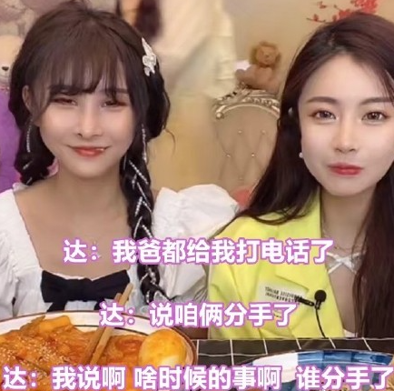 猫妹妹则反驳说,达少心脏不好,怕生下来的宝宝也不好,而且他癌细胞又