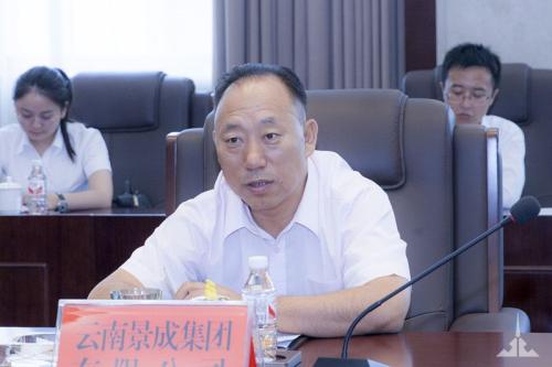 瑞丽首富的财富传奇:16岁出道,几经沉浮,51岁身家51亿