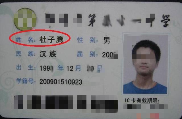 姓周人口多少_姓云全国人口有多少