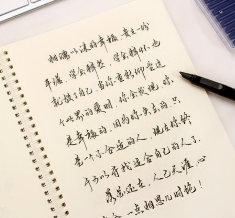 初中生苦练