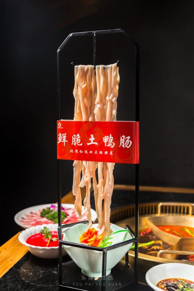 鲜脆土鸭肠=