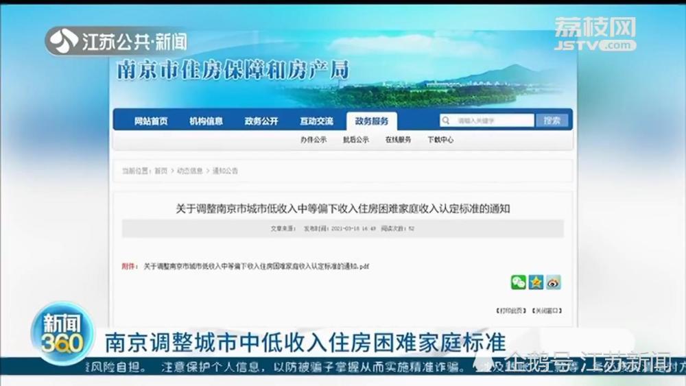 贫困生人均月收入(3)