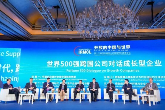 中国国际跨国公司促进会成长型企业发展委员会揭牌成立仪式在京举行