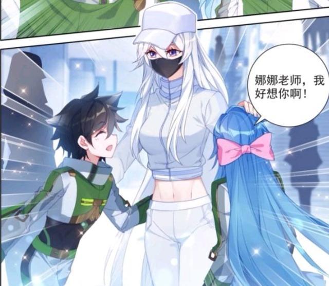 终极斗罗漫画古月娜身穿露脐装惹争议画师被批无良