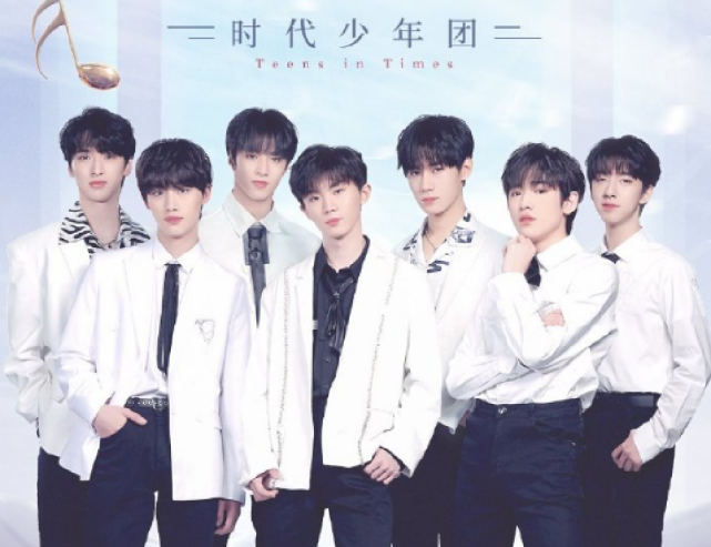时代少年团照片:小孩子才做选择,我都要