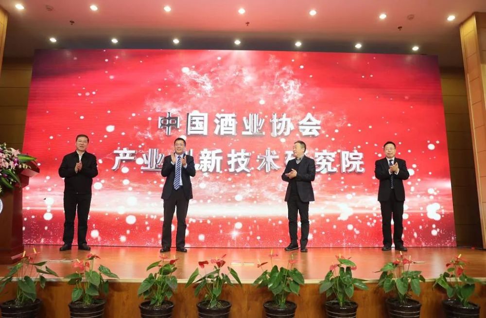 中国酒业协会副秘书长杜小威,宁夏中卫市委常委,副市长肖汉华,宁夏红