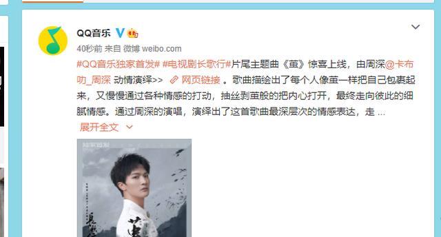 新任梅溪湖公司董事长(2)