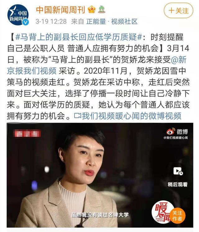 但是要是放在70年代,那么就另当别论了,就像贺娇龙自己说的,"那时候