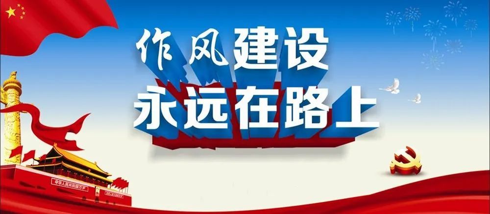 会后,与会人员集体观看了《正风反腐就在身边-坚守铁规》廉政教育片