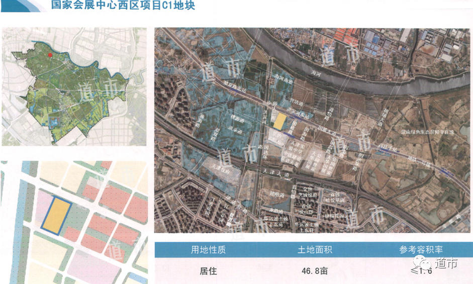 下2021年津南重点推的地块,整体出让区域规划颇具科学性, 国展西,辛庄