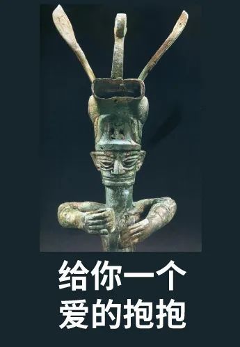 三星堆又双叒火了还贡献了一堆表情包