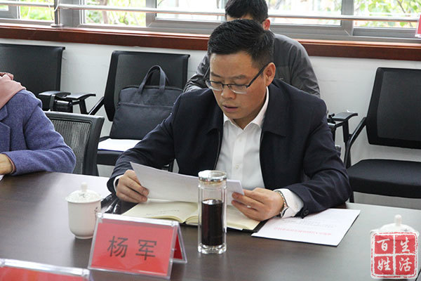 青白江区政府副区长杨军到区特殊教育学校调研工作