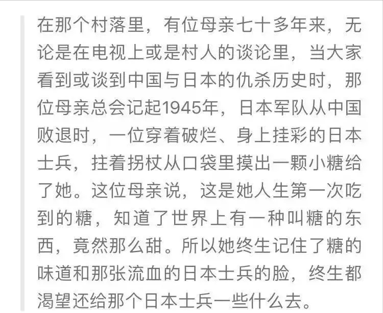 一颗糖简谱_一颗糖图片(3)