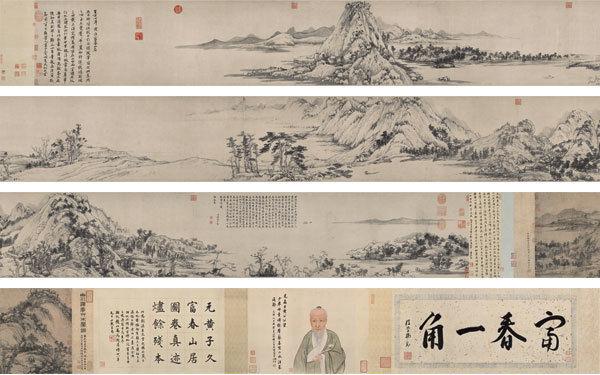 黄公望《富春山居图》:人生的另一种