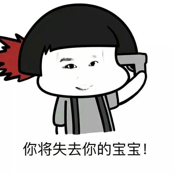 表情包来吧说出你的口头禅系列
