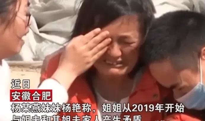 合肥29岁妈妈携子女跳楼,妹妹曝光聊天记录,撕开了人性遮羞布