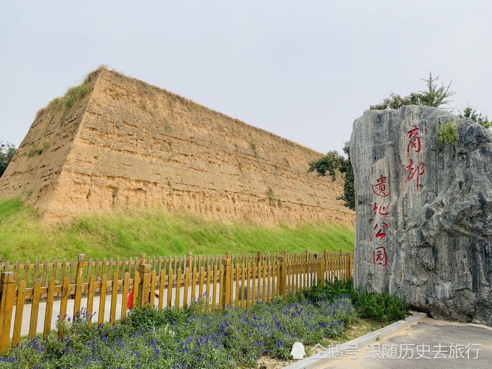 郑州为啥是八大古都探访免费的低调公园原来是3500年都城