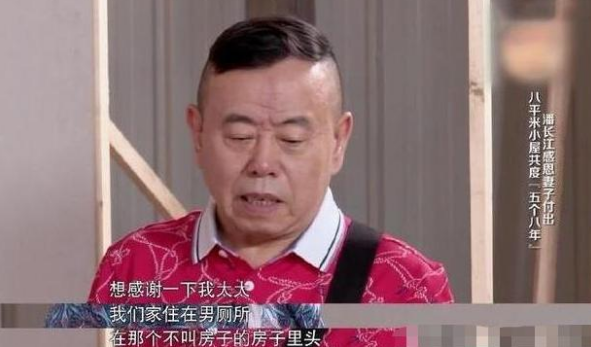 老总潘长江_潘长江举起手来图片(2)