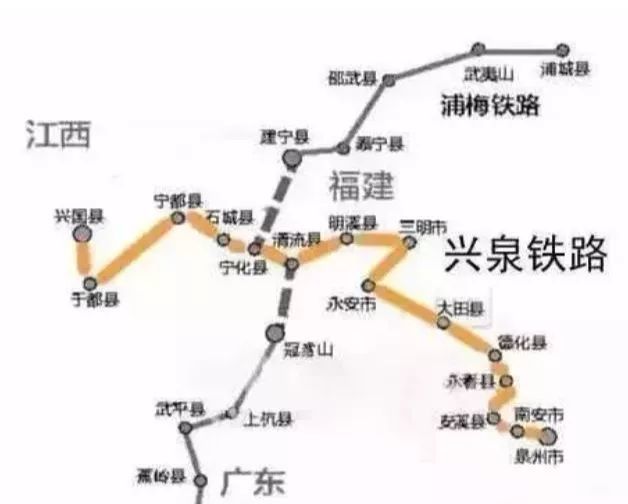 兴泉铁路