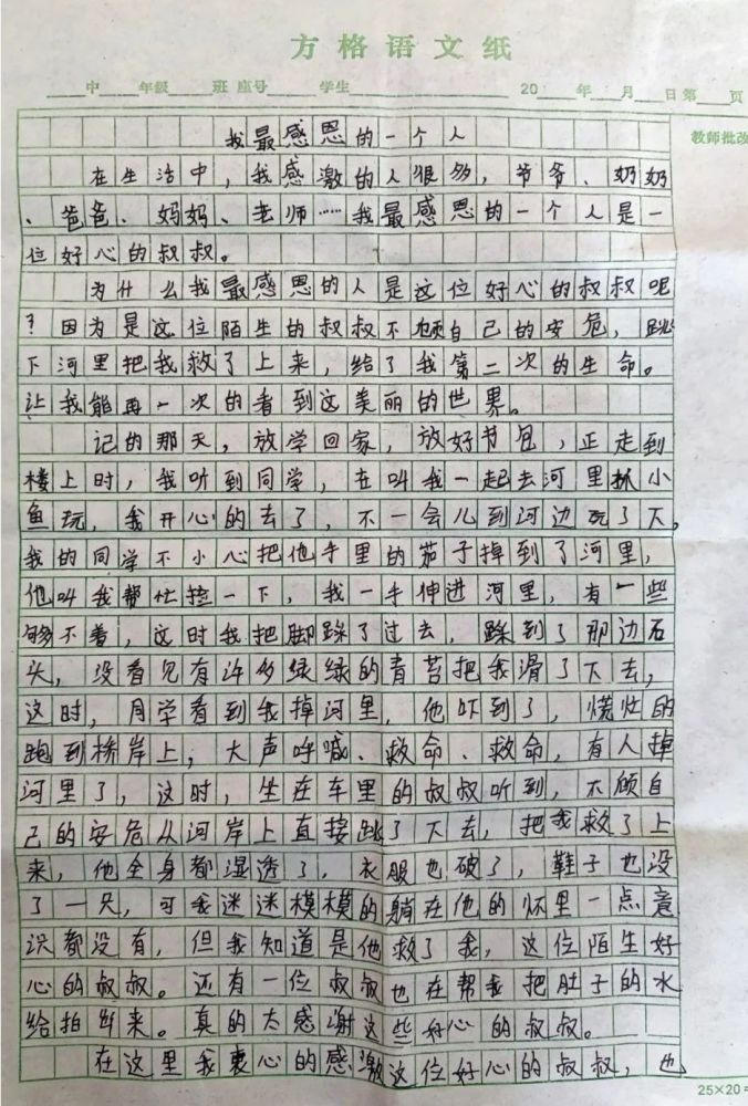 676_1000 竖版 竖屏
