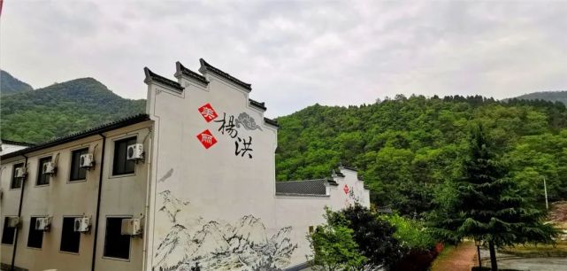 杨洪村|临安|小山村|於潜镇