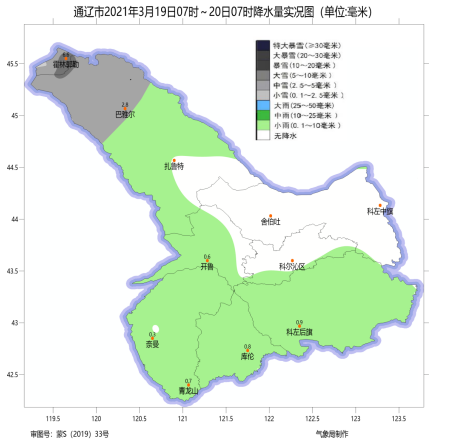 最大降雪量出现在霍林郭勒市本站,为6.6毫米,积雪深度达5