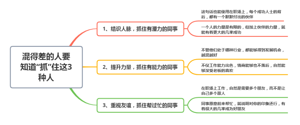 安稳人口_岁月静好现世安稳图片(2)