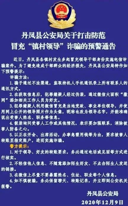 商洛人口来源_商洛学院(3)