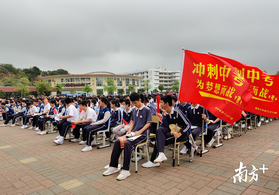 斗门区实验中学