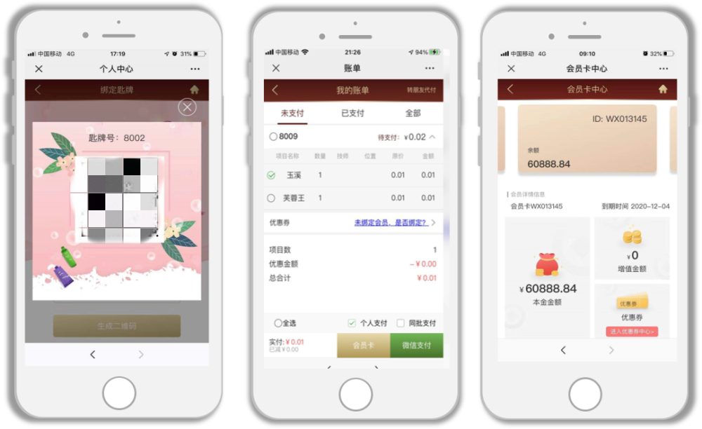 客户案例丨捷信达为武汉水之梦提供全方位信息化服务