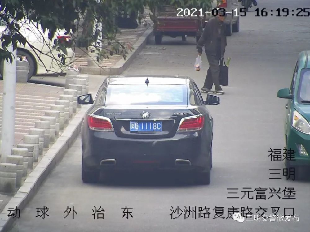 快看!三明这些车主要注意啦,你的车牌号被曝光了