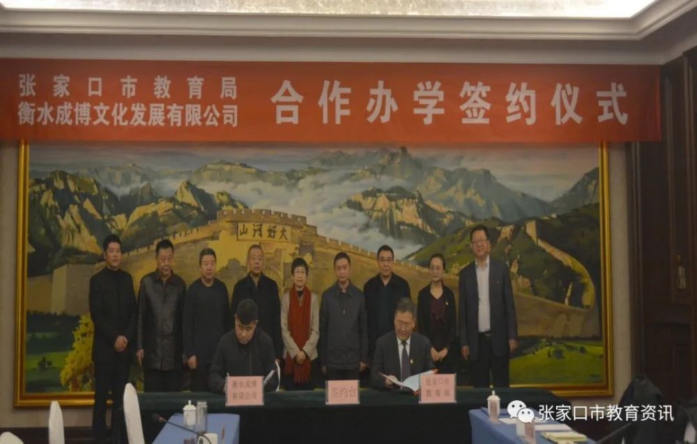 "张家口衡实成博中学"落地张家口!张家口四中原校区