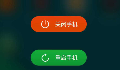 关机的关键词 腾讯网