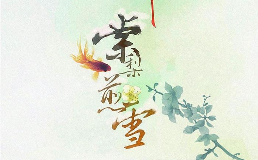 似水流年西瓜简谱