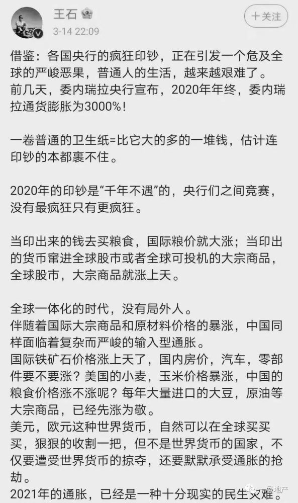 俗人简谱_做个俗人图片手机壁纸