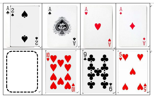 三张a相应的位置的下方: 下面我们来玩一个类似的"扑克牌接龙"游戏