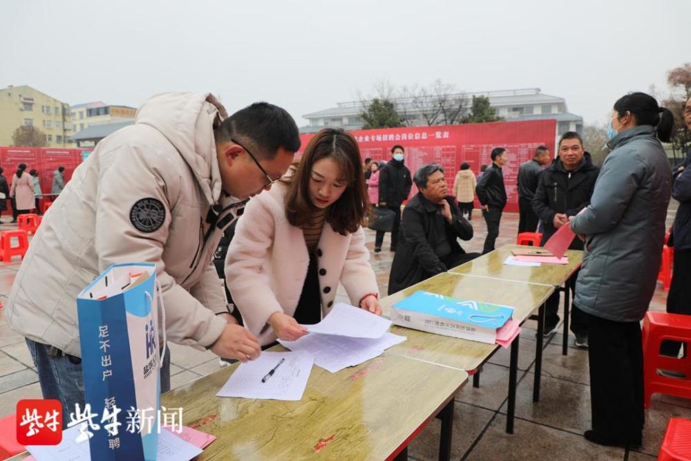 阜宁招聘信息_2019盐城阜宁经济开发区招聘专职招商人员6人公告(2)