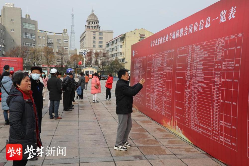 阜宁招聘_阜宁零距离招聘app下载 阜宁零距离招聘手机最新版下载v1 IT168下载站(2)