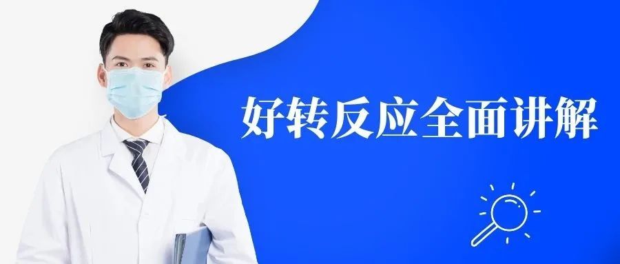 服用骨胶原蛋白肽的20个好转反应您需要知道