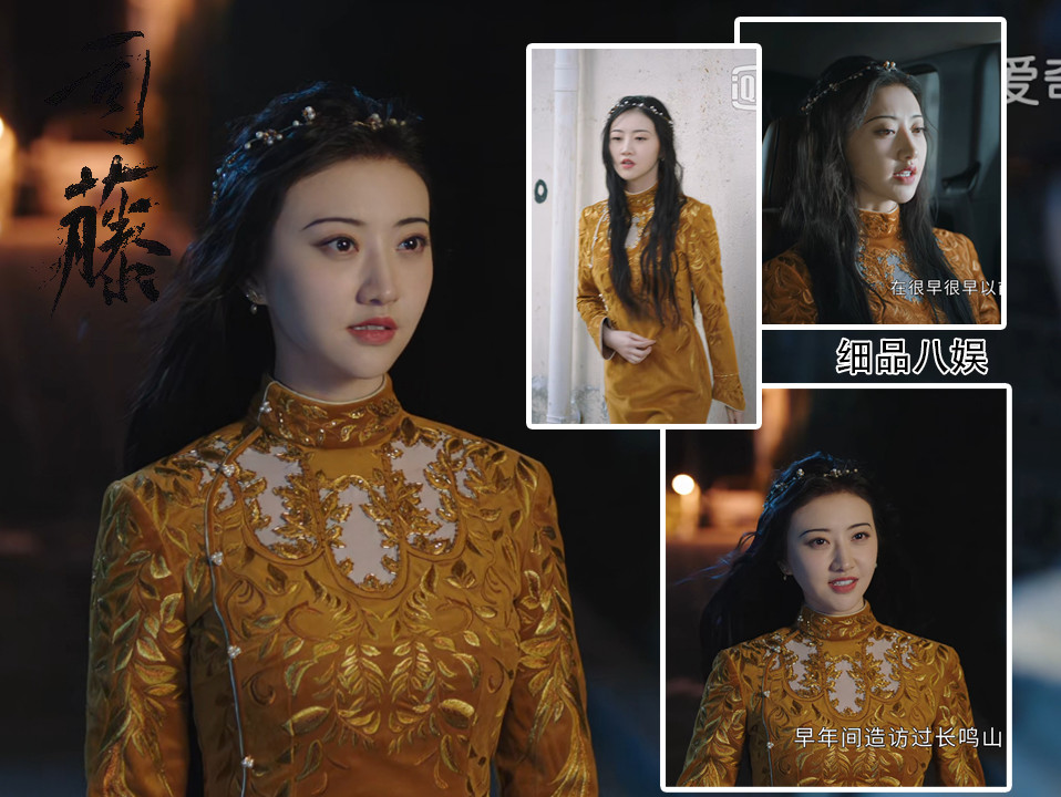 同样第三集,司藤脱掉白色绣花风衣后,将蓝色旗袍完全展示出来.