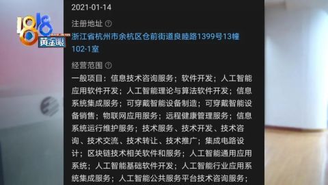 姓易人口_表情 2018年 百家姓 出炉新生儿爆款名字是这些...... 新闻 央视网 cc(2)