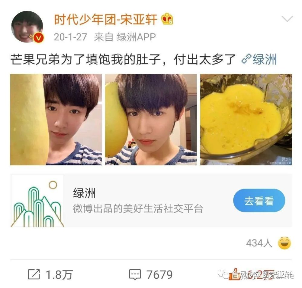 你是因为什么而喜欢宋亚轩的?_腾讯新闻